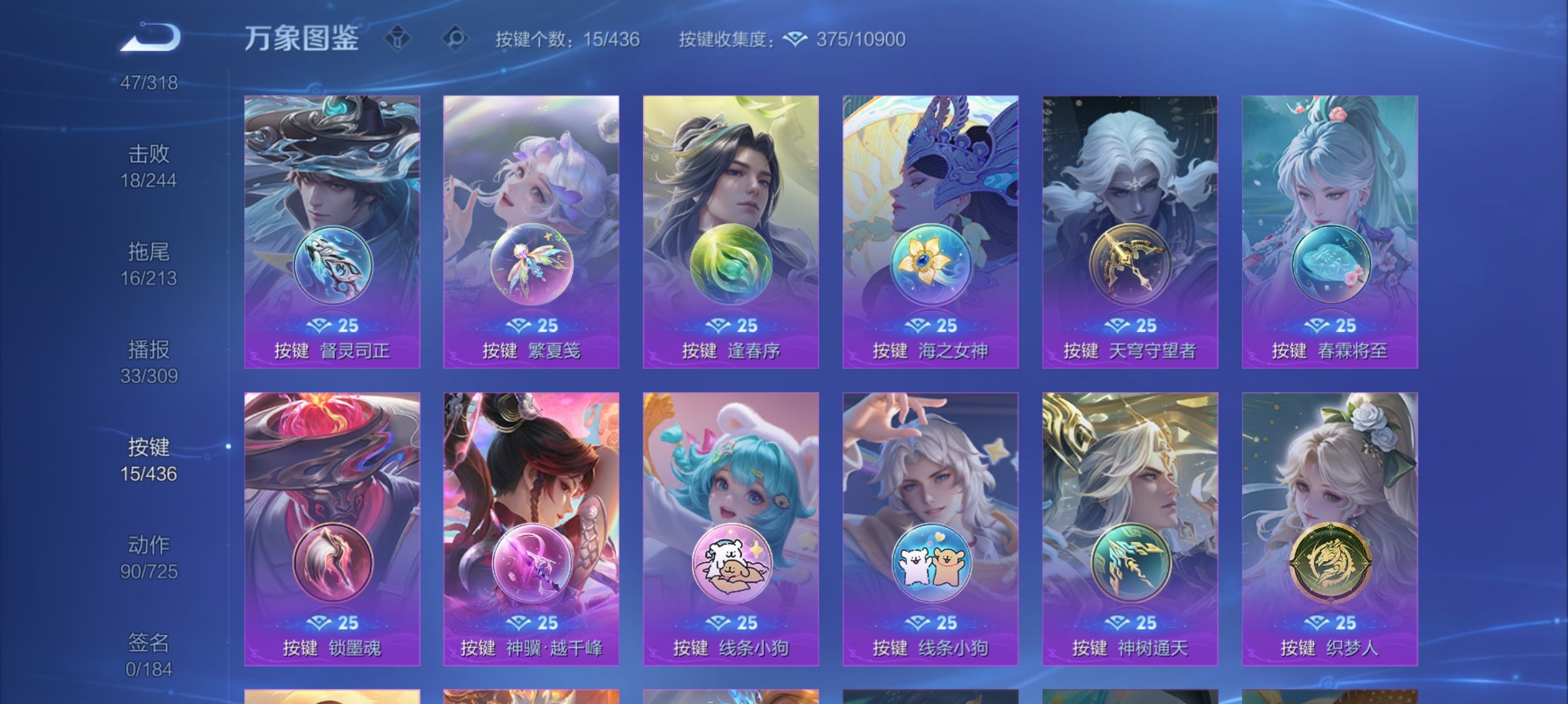WZMMN4750435王者荣耀账号详情图15 WZMMN4750435王者荣耀账号详情图15