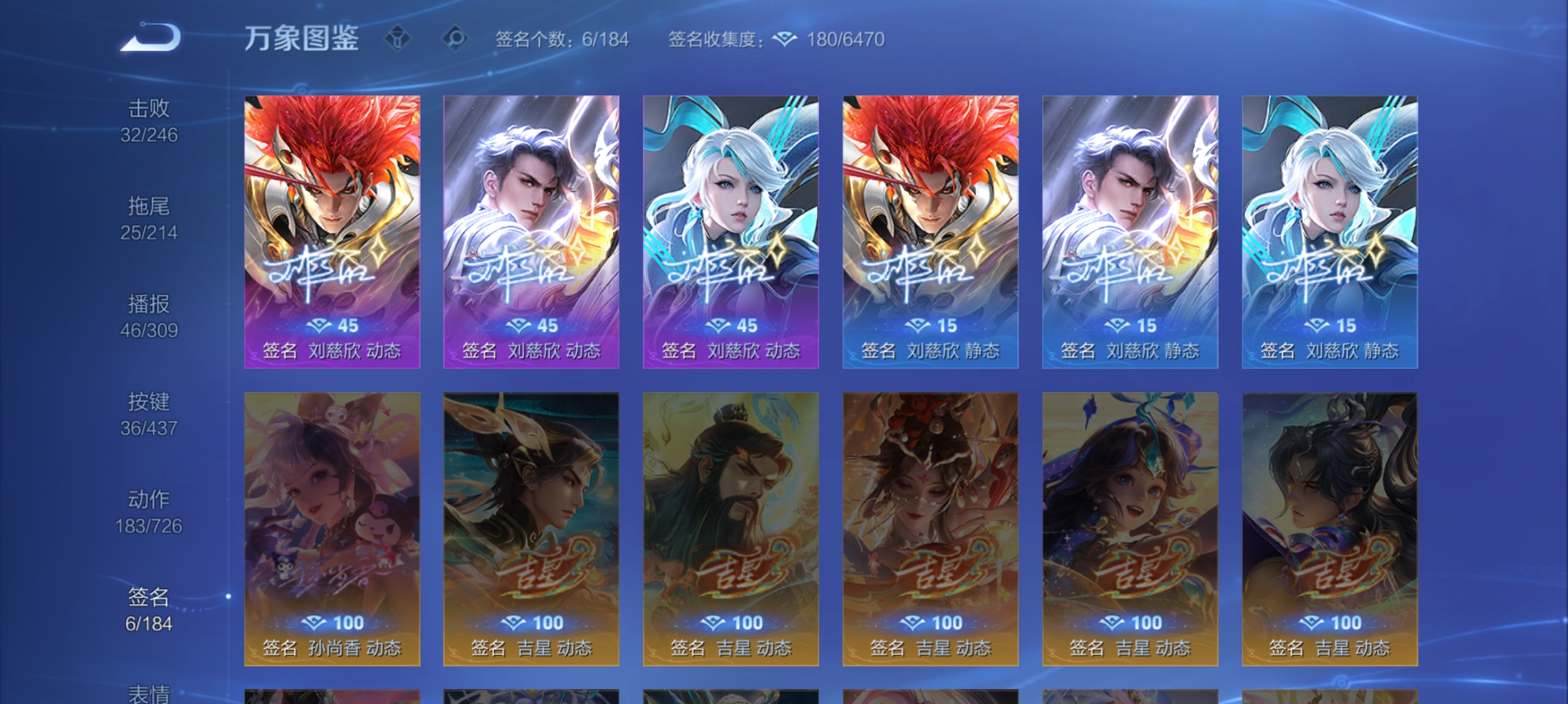 WZMMN4756451王者荣耀账号详情图18