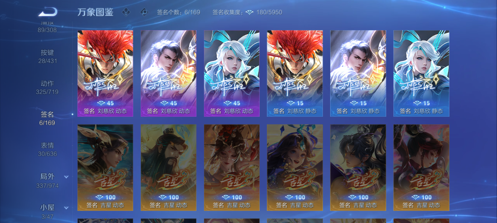 WZMMN4750563王者荣耀账号详情图10