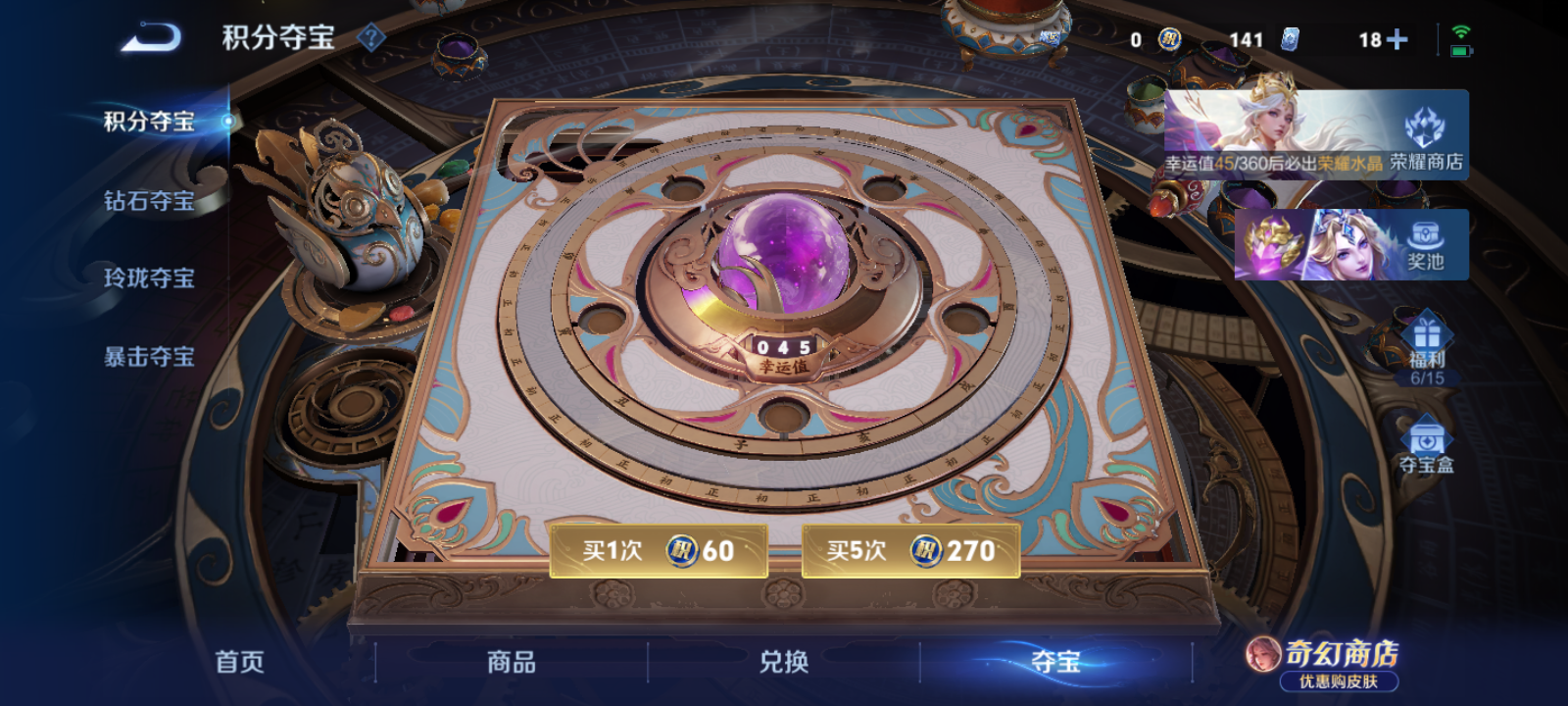 WZMMN4750563王者荣耀账号详情图15