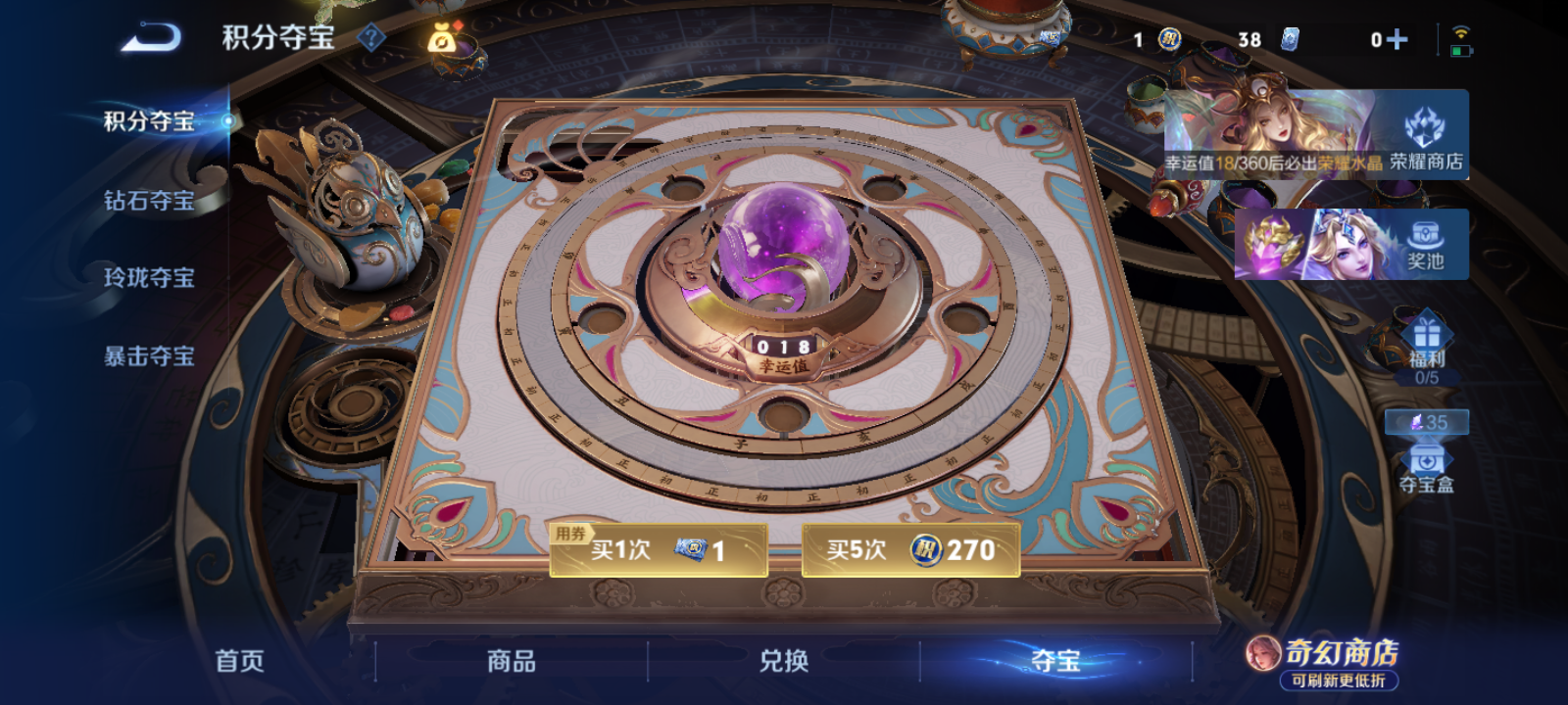 WZMMN4764093王者荣耀账号详情图16 WZMMN4764093王者荣耀账号详情图16