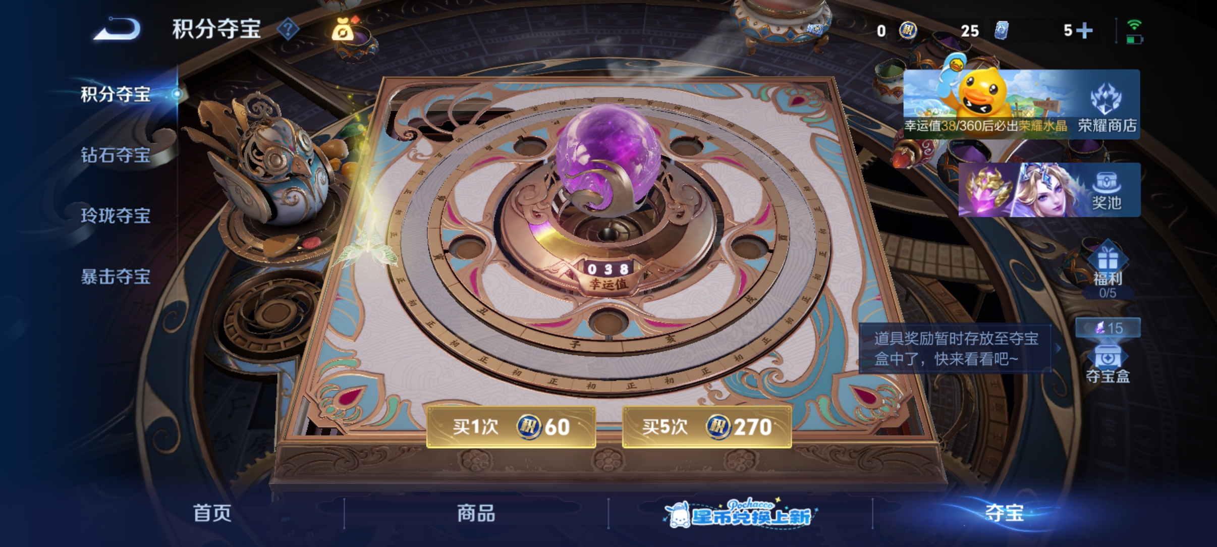 WZMMN4764381王者荣耀账号详情图14 WZMMN4764381王者荣耀账号详情图14