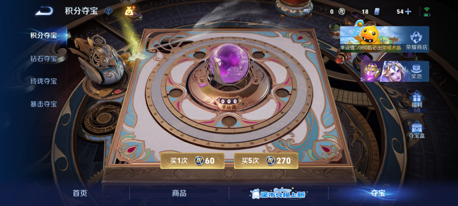 WZMMN4764510王者荣耀账号详情图14