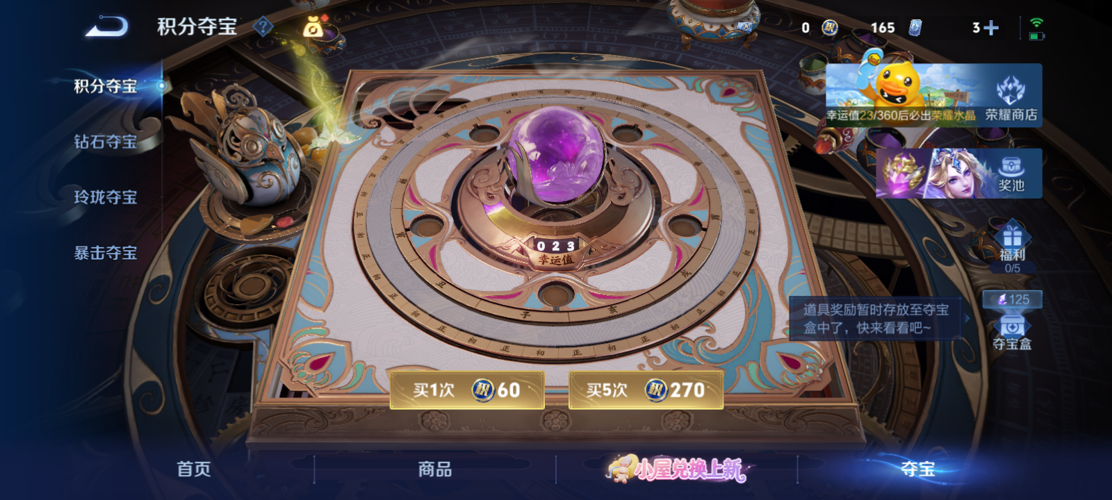 WZMMN4754749王者荣耀账号详情图14 WZMMN4754749王者荣耀账号详情图14