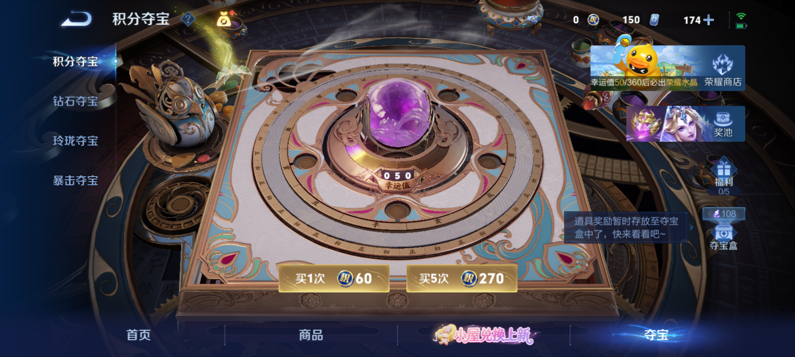 WZMMN4773992王者荣耀账号详情图14 WZMMN4773992王者荣耀账号详情图14
