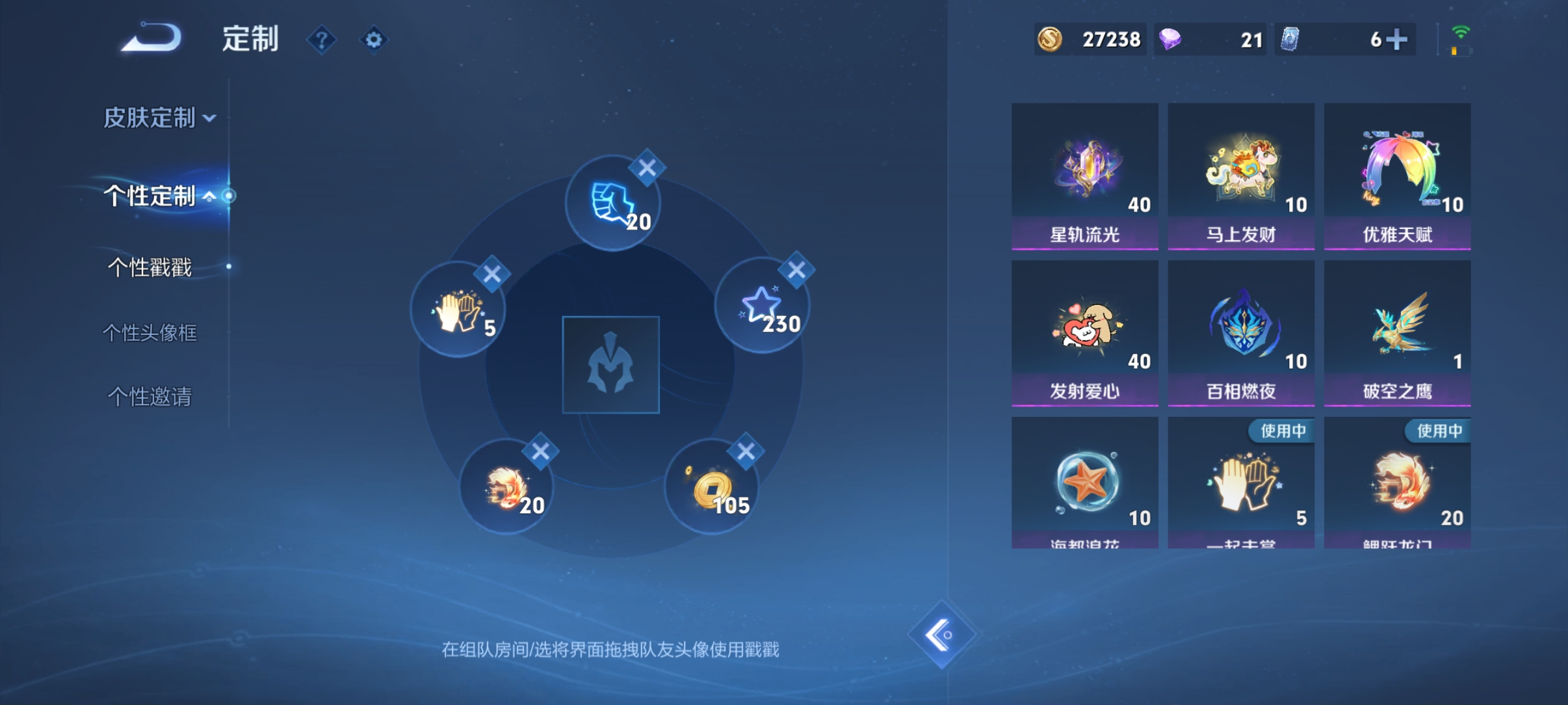 WZMMN4775033王者荣耀账号详情图10