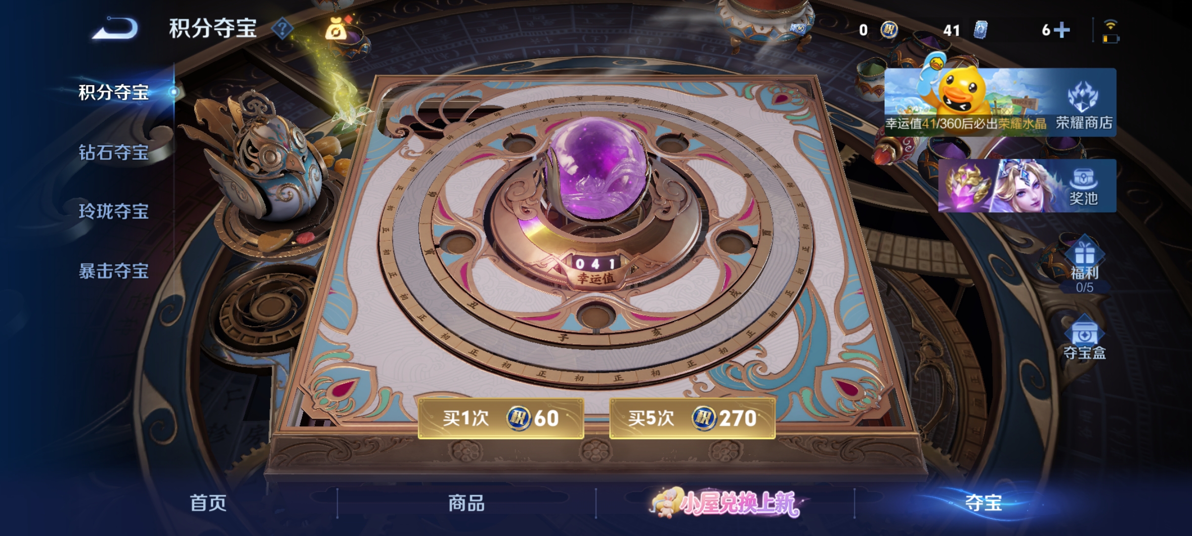WZMMN4775033王者荣耀账号详情图14