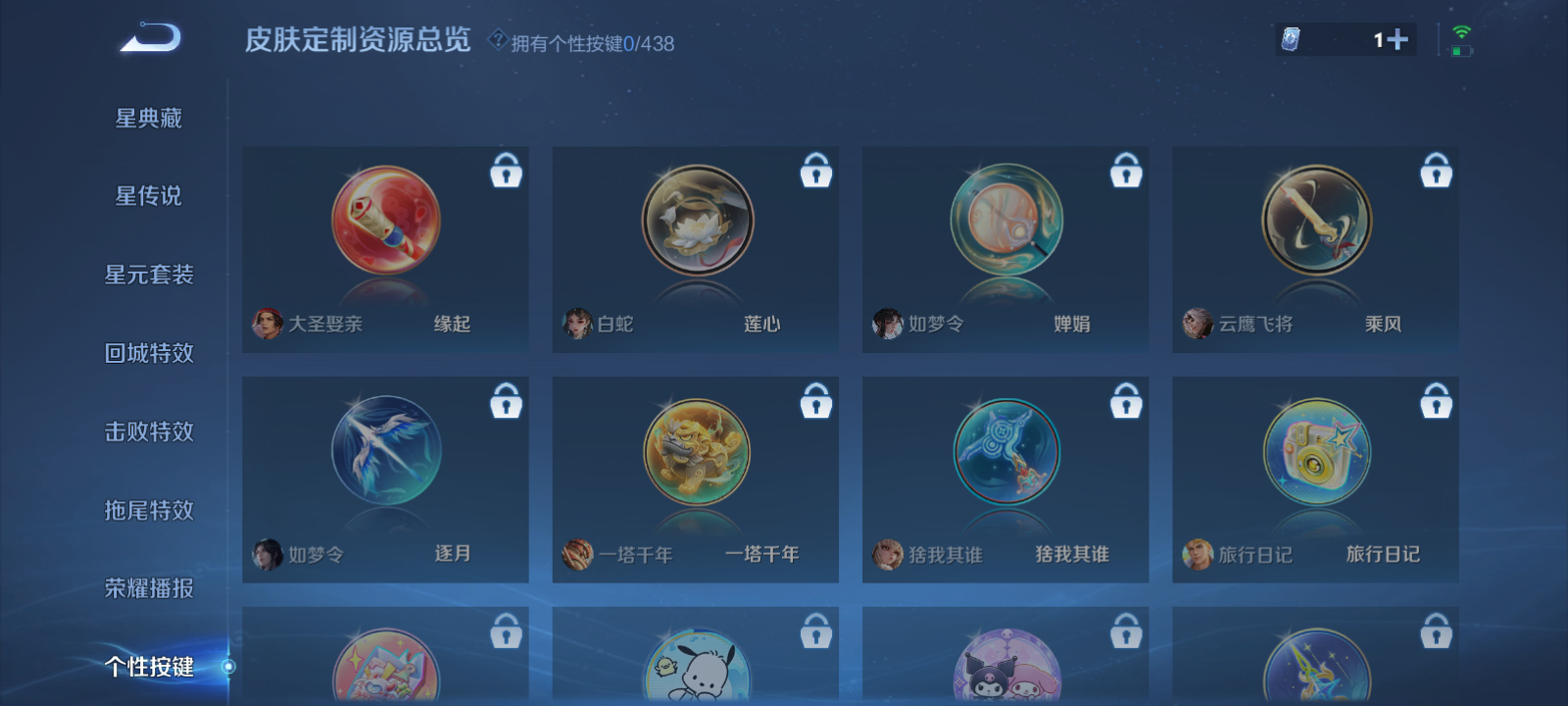 WZMMN4775026王者荣耀账号详情图10 WZMMN4775026王者荣耀账号详情图10
