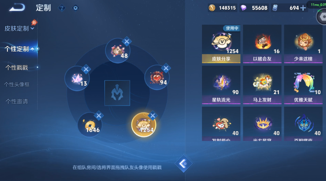 WZMMN4764333王者荣耀账号详情图16 WZMMN4764333王者荣耀账号详情图16