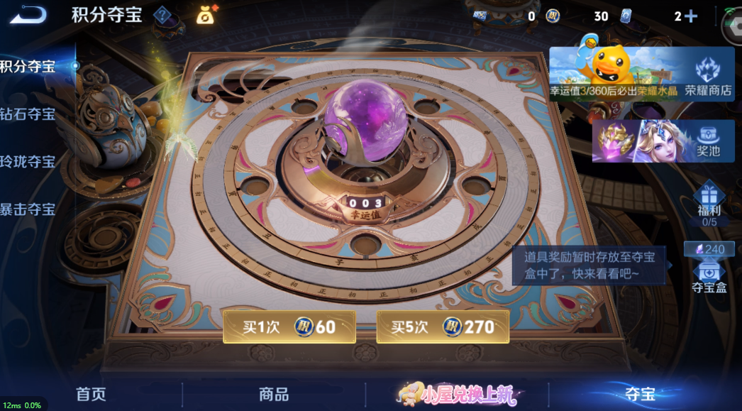WZMMN4756553王者荣耀账号详情图14 WZMMN4756553王者荣耀账号详情图14