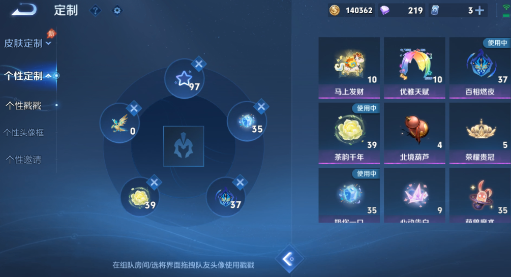 WZMMN4761767王者荣耀账号详情图8 WZMMN4761767王者荣耀账号详情图8