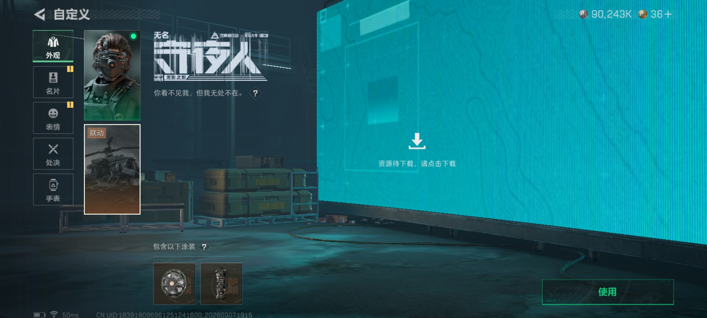 大图