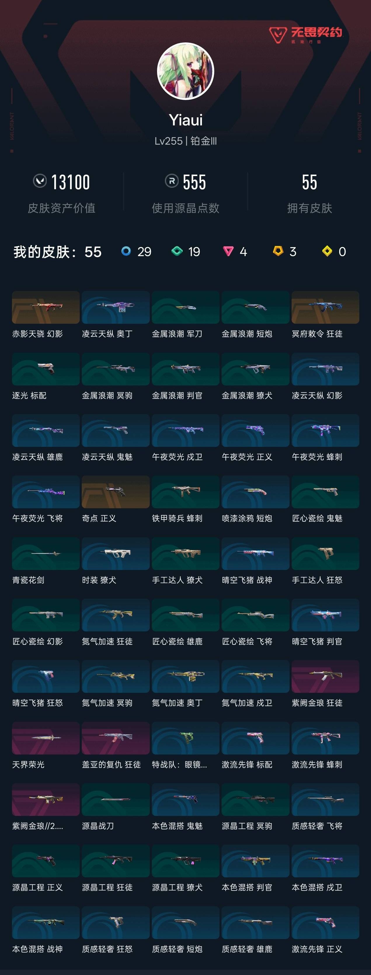 优选商品