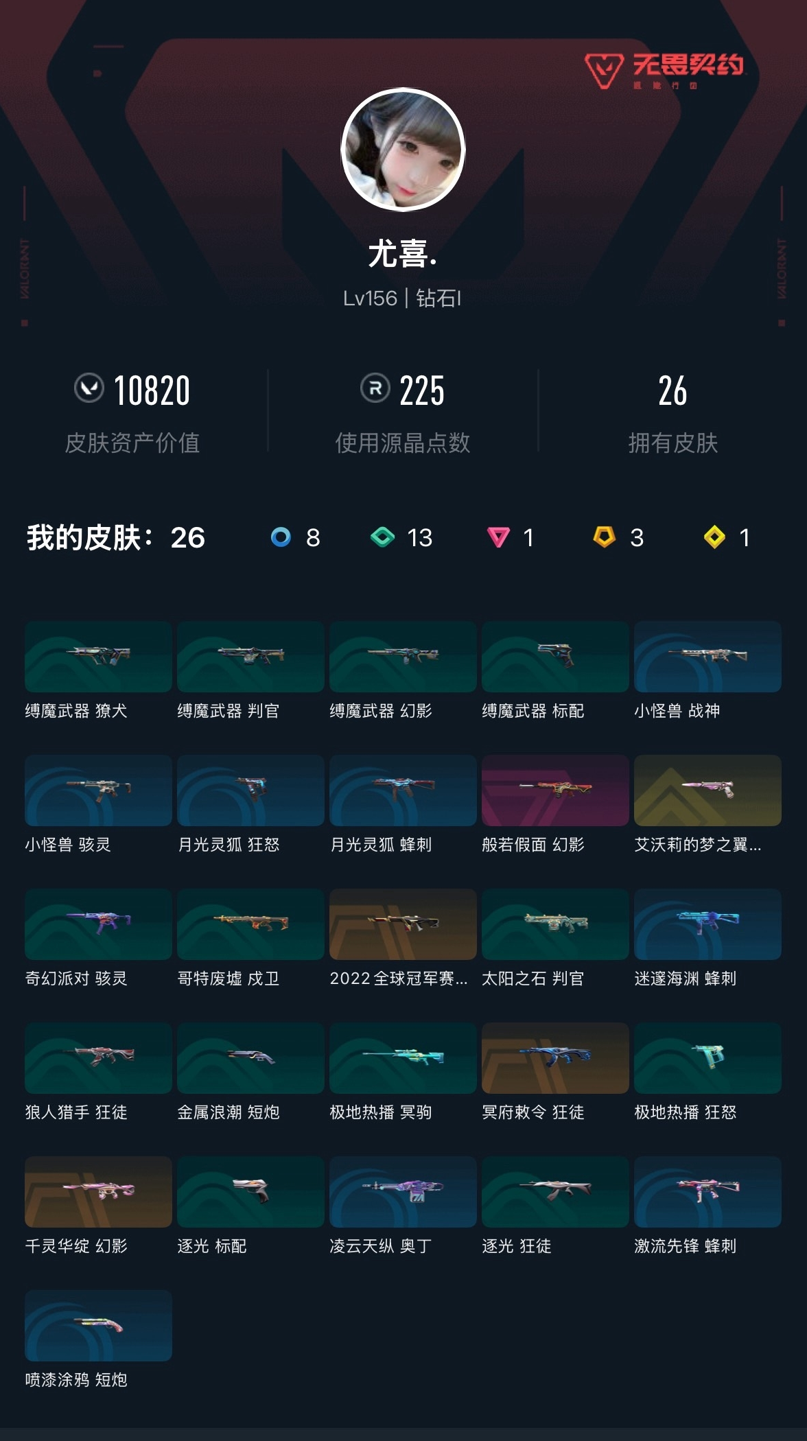 优选商品