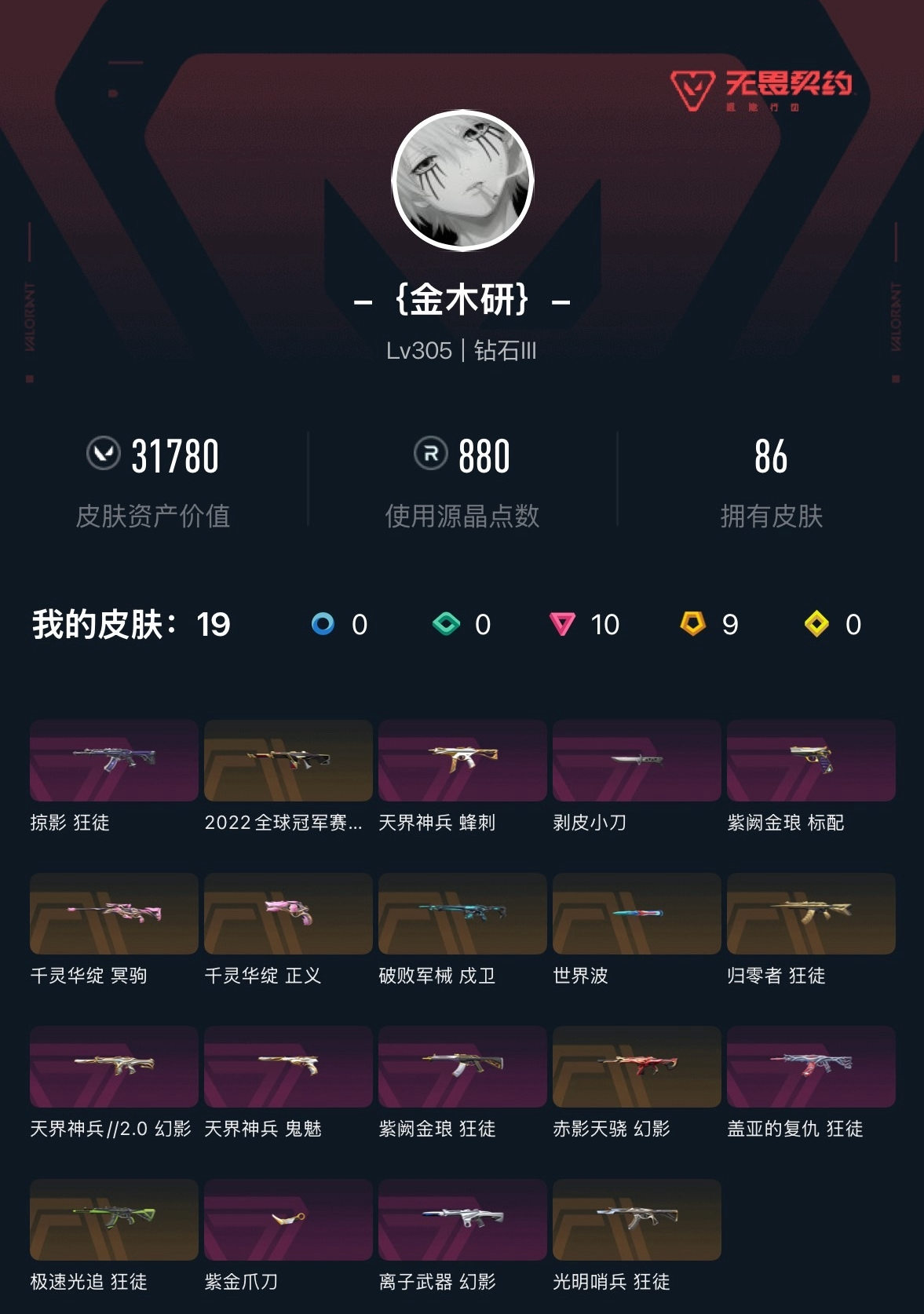 优选商品