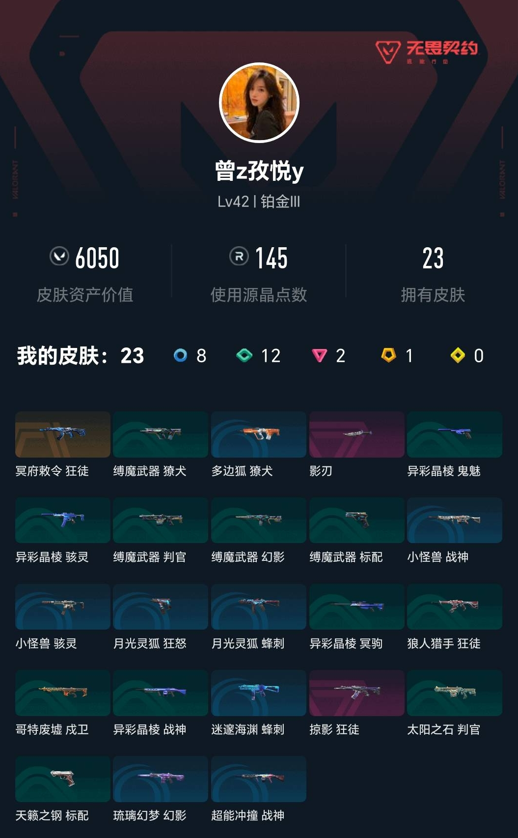 优选商品