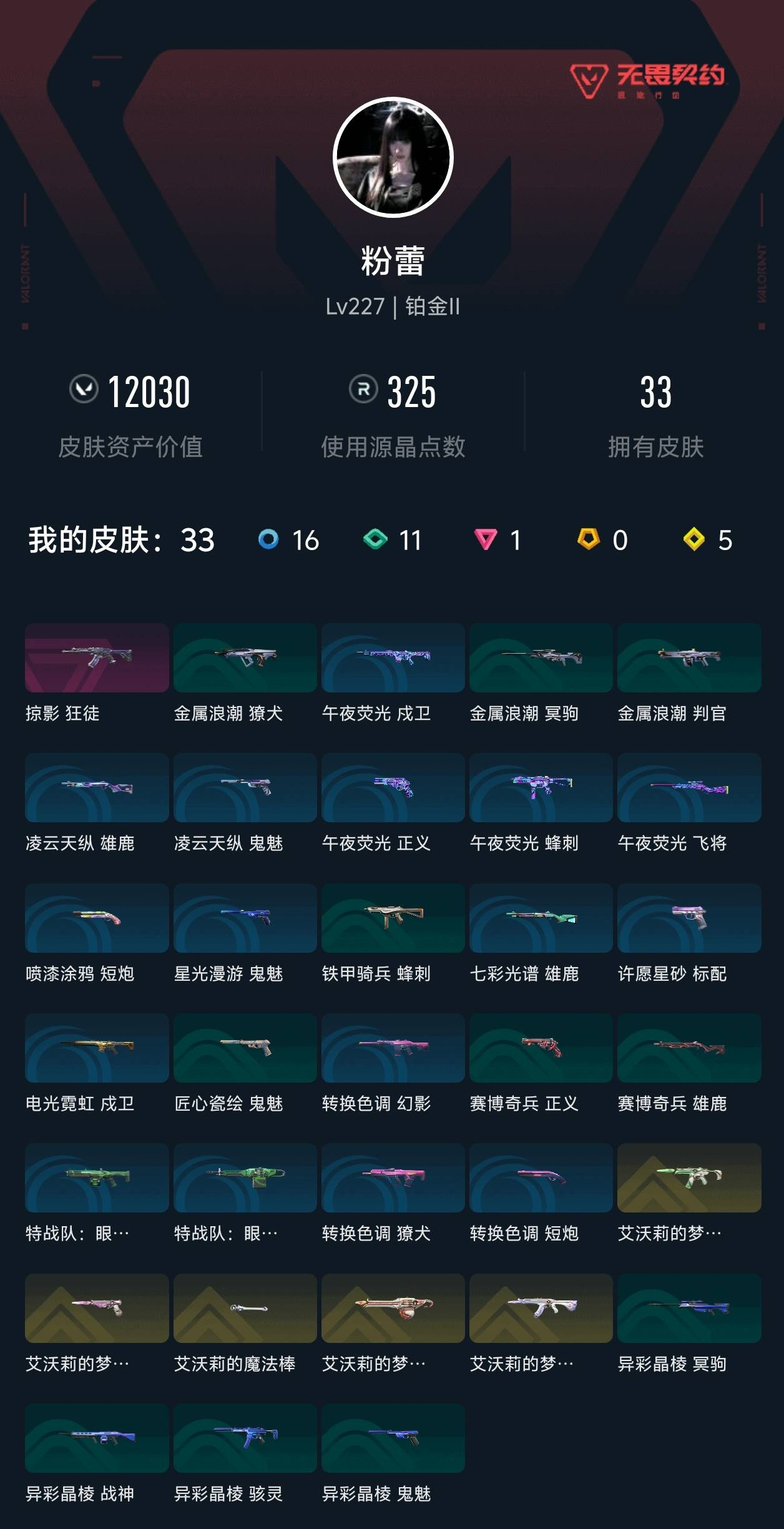 优选商品