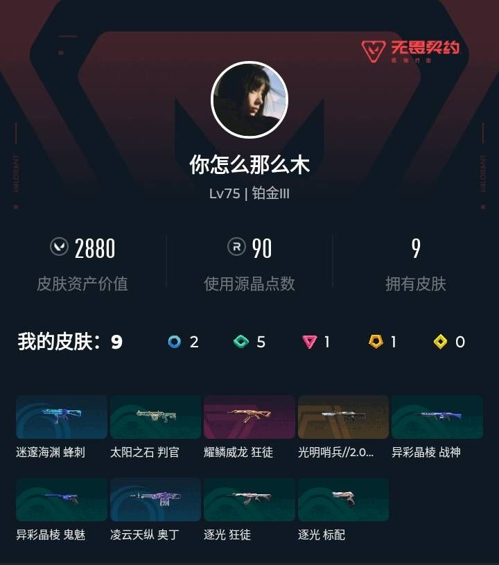 优选商品