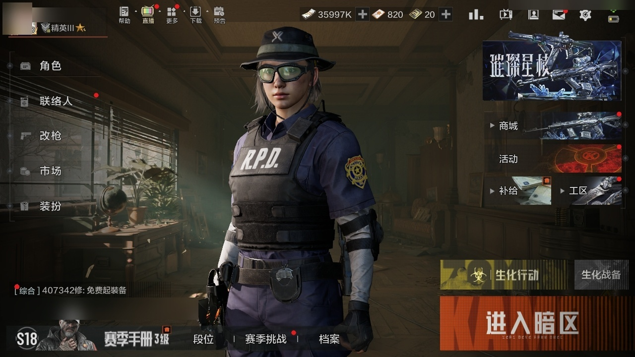 优选商品