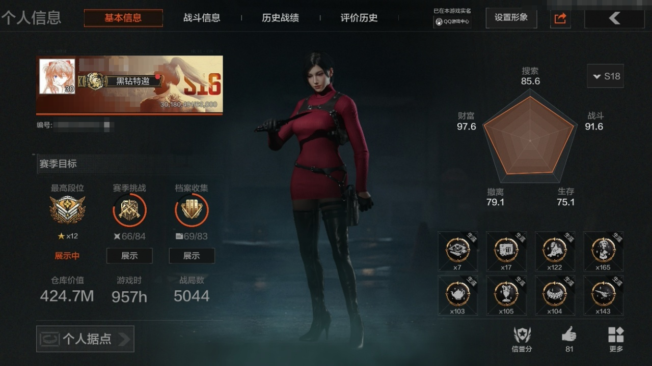 优选商品